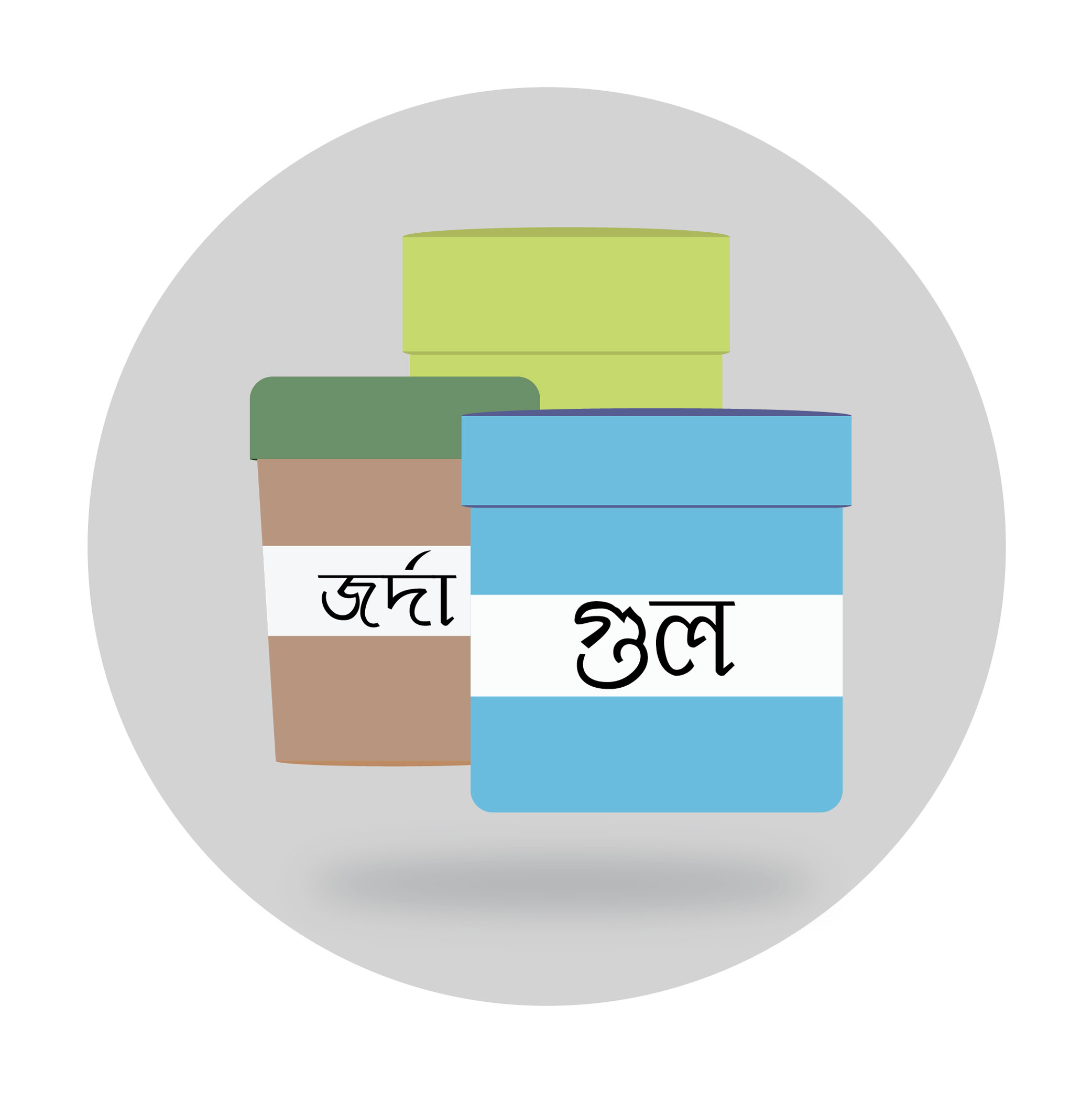 ধোঁয়াহীন তামাক সেবনকারী (মোডইফাইড ফেগারস্তম টেস্ট)